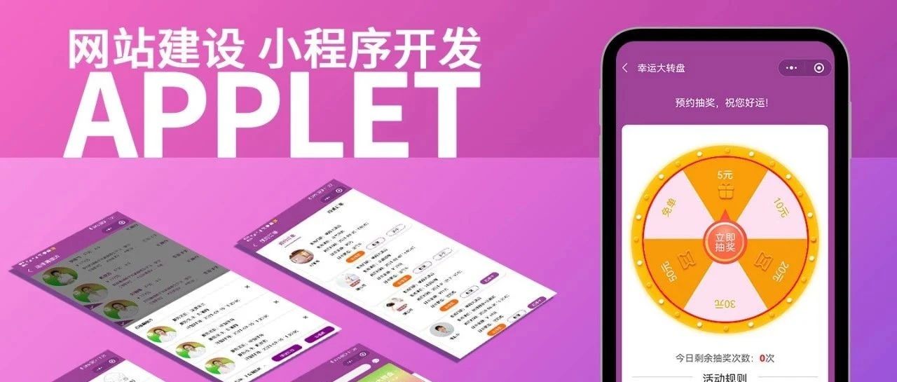 美发美容院老板必看！不要再让客户流失了，这套系统让客户粘性翻倍！