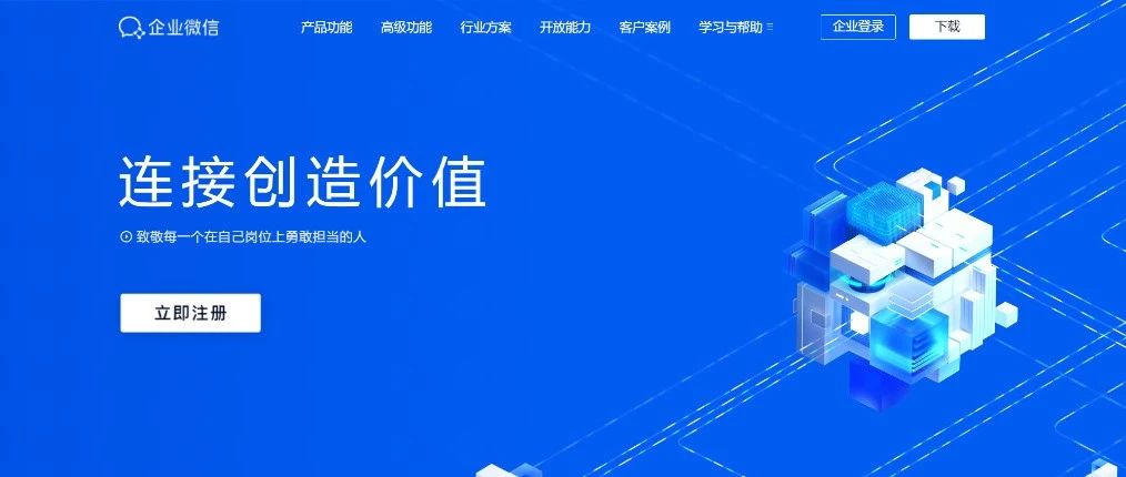 免费申请腾讯企业邮箱，免费企业邮箱申请流程，2025企业微信邮箱申请流程【保姆级教程】