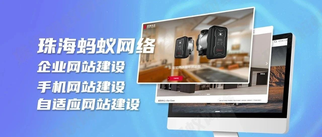 企业制作公司网站时应该如何询问报价？
