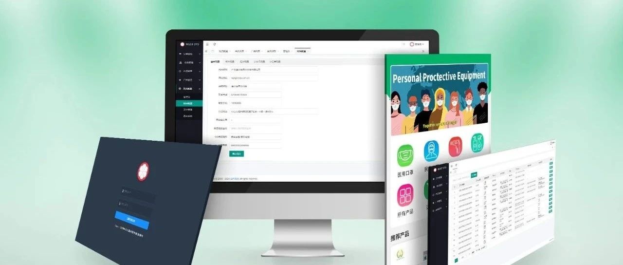 蚂蚁网络商城小程序系统案例介绍