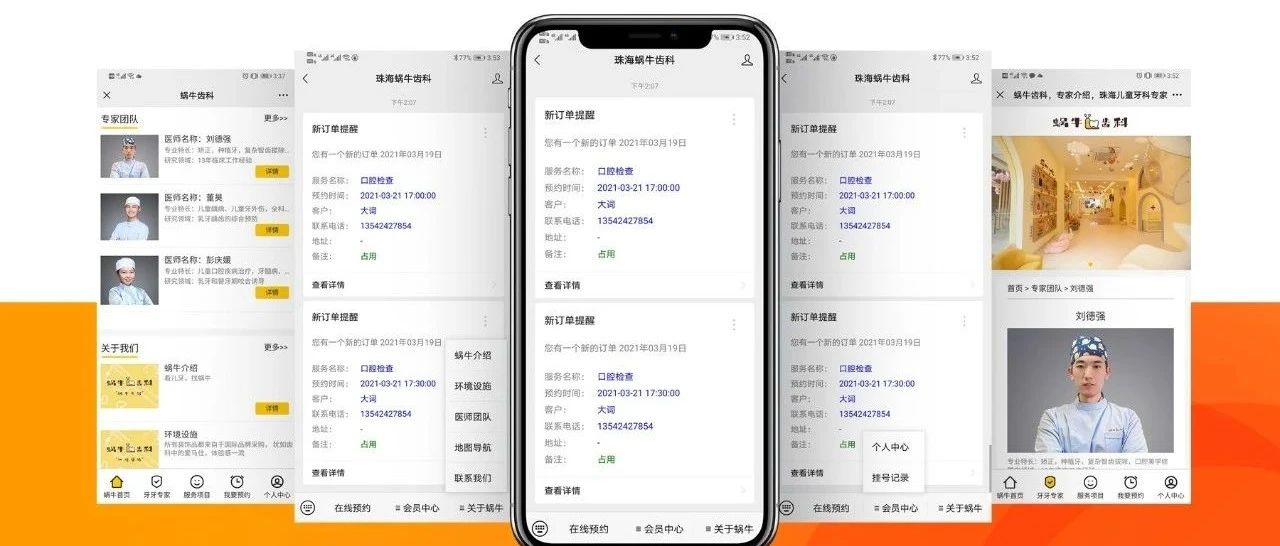 网站建设中手机网站和微信网站有什么区别？各有什么优势，企业如何选择？