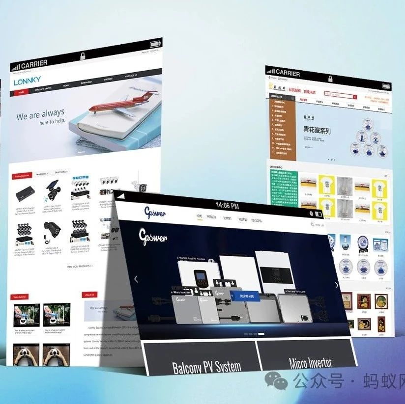 外贸网站开发建设核心原则与注意事项：如何使用外贸网站以提升业务转化率，珠海蚂蚁网络——广东外贸网站建设公司。