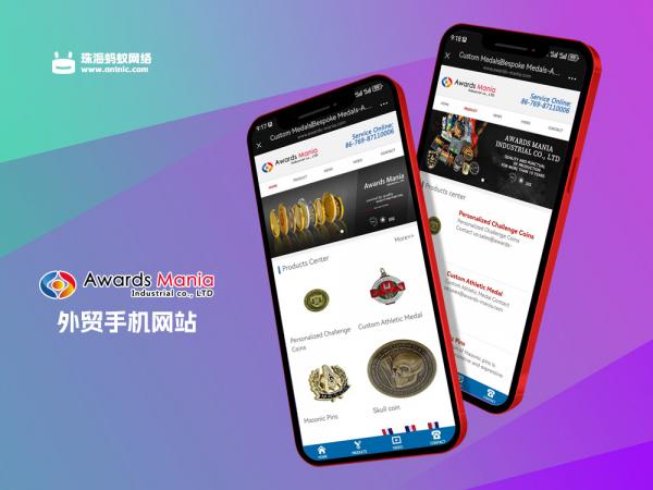 外贸手机网站,外贸网站建设,外贸网站手机端,珠海外贸网站